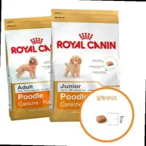 로얄캐닌 독 푸들 1.5kg 강아지 사료