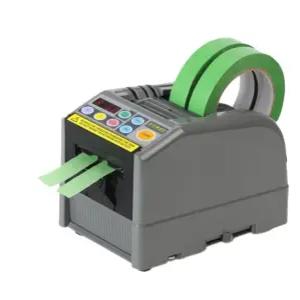 자동 테이프 커팅기 박스 절단 전동 디스펜서 기계 오토