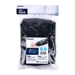 방수 팔토시 팔꿈치 보호 토시 작업용 스포츠용 노동 보호용 품질