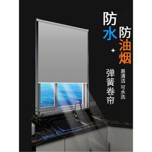암막 스크린 사무실 스프링 셔터 정전 욕실 햇빛 화장실 커튼 방수 차단 기능