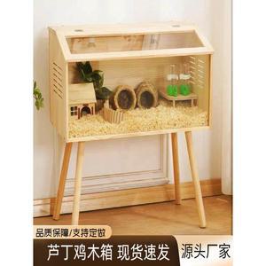 병아리 육추기 미니 새장 세트 메추리집 부화기 둥지