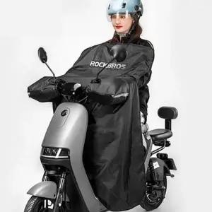 전동 겨울철 오토바이 방한 커버 용품 오토바이 스쿠터 방한 커버