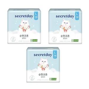 시크릿데이 순면커버 순한코튼 슬림핏 부드러운핏 생리대 대형 14개입 3팩