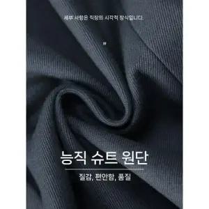 무천도사 여친 여사친 오피스룩 캐주얼 가을 정장 코트 재킷 KKE3