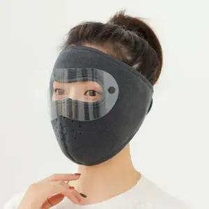 스포츠 겨울 방한 마스크 스키장 스키 방한 마스크 풀페이스 보온