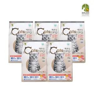[캐츠랑]  고양이사료 전연령용 2KG 5개(총 10KG)
