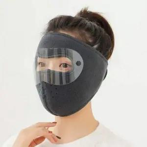 스포츠 겨울 방한 마스크 스키장 스키 방한 마스크 풀페이스 보온