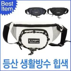 남성 힙색 여성 슬링백 등산