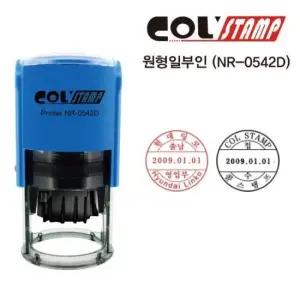 [JED] 주문제작 원형일부인 콜스탬프 40mm NR-542D