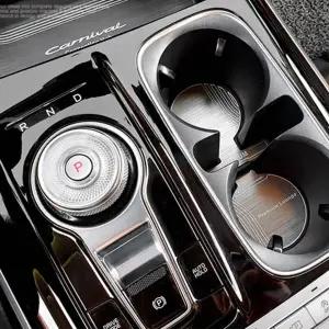 TBZ 카니발 KA4 메탈 컵홀더 플레이트 자동차튜닝