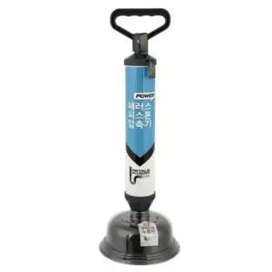 [SBD] 압축기 변기 피스톤형 왕뻥 막힘 해소용 대형