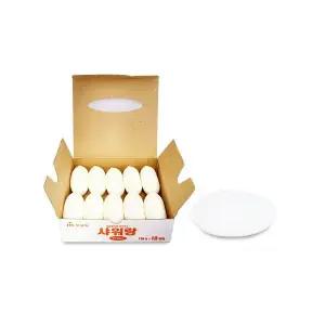 목욕탕 비누 가정용 업소용 화장비누 10개입 샤워랑