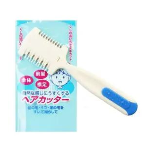 셀프 헤어커터 이미용 앞머리자르기