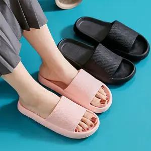 [다잇템]남녀 논슬립 푹신쿠션 포인트 슬리퍼 실내화