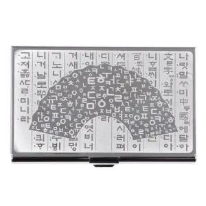 [골드스마일]훈민 한글 부채 금속 명함케이스 각인 명함보관함