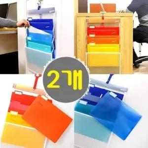 서류철 에쎌트 벽부착 계단식 3포켓 슬라이드 벽걸이화일 2개