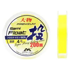 [골드스마일]바다 찌낚시 갯바위 낚시줄 200미터