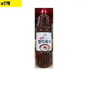 요리재료 1개 인터넷식자재 식당납품 업소용식재료 음식점식자재 0.9L
