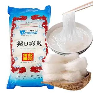 17.64온스 당면 볶음 요리 차가운 혼합 전골 정통 롱커우 베르미첼리 쌀국수 500g