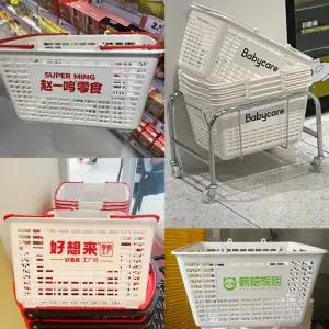 편의점 바구니 받침대 다용도 보관 카트 바퀴형 컬러 마트