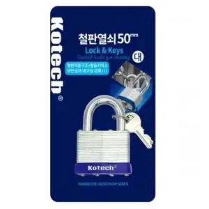 [SBD] 잠금 보안 열쇠 사물함 학교 잠금장치 자물쇠 안전장치 대형