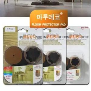 [골드스마일]마루데코 캡형 소음방지 소음 긁힘방지 사각의자