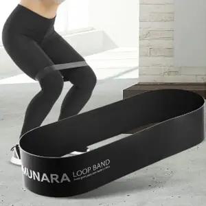 [골드스마일]루프밴드 5단 라텍스 고무 스트레칭 탄력 스쿼트 밴드