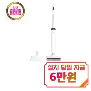 [하이얼] 습건식 물걸레 무선청소기 / A3
