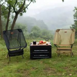 [아이에스이랩]매쉬 경량 캠핑의자 접이식 휴대용 체어 I5CP001