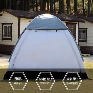 [골드스마일]원터치텐트 팝업텐트 그늘막 낚시텐트 자동텐트 돔텐