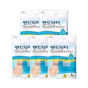 아쿠아 밴드닥터 드레싱밴드A L x 5개세트 대형 대일밴드 상처밴드 화상밴드 습윤밴드