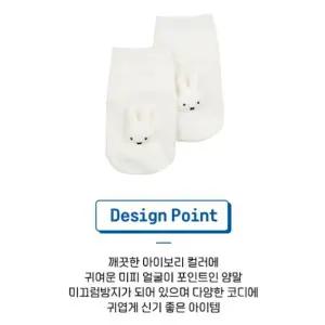 [앙팡스]미피 모티브 단말 - AYA32001_CA