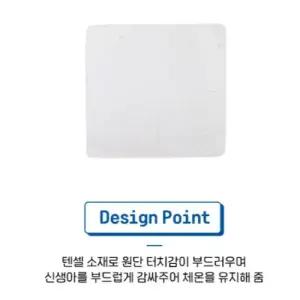 [앙팡스]미피 속싸보 - AYA10907_CA