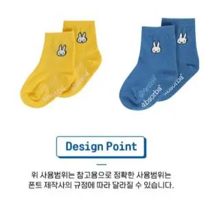 [앙팡스]미피 단말 - AYA32011_CA