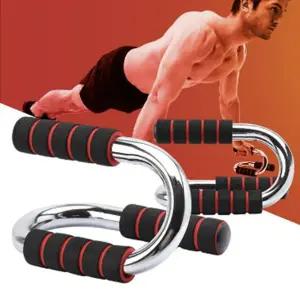 푸쉬업바 푸샵바 맨몸운동 팔굽혀펴기 기구 푸시업바