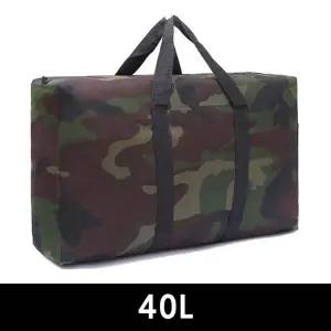 [골드스마일]밀리터리 방수 가방 40L 옥스포드천 보스턴백 대용량