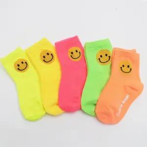 지앤 유아아동양말 h어반형광스마일 5족세트 남아여아 공용영아양말 키즈 어린이 패션 어린이면 키즈면 영