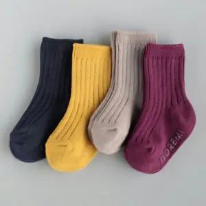 예쁜색상 어린이 양말 4족 6세 7세 어린이집 등원 유아 패션 컬러 세트