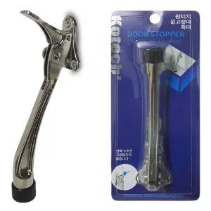 코텍 아연합금 원터치 도어 스토퍼 특대말굽 문받침 현관발판 닫힘방지 말발굽 스톱퍼 고정대 크로져 도어