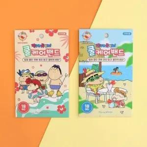 귀여운 짱구는못말려 쿨케어밴드 블루