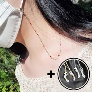 무니켈 써지컬 마스크스트랩 비즈 체인 안경줄공용