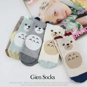 유아동양말 j곰이연 5족세트 남아여아공용양 키즈양 어린이양 여아양 남아양 면양 패션양