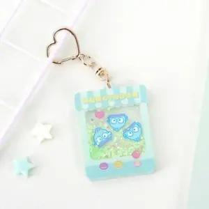 산리오 한교동 인형뽑기 키링