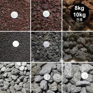 화산석 8kg 10kg전후(홍색 흑색 백색) 자연석. 석부작. 자갈. 수족관. 어항바닥재. 분재. 인테리어. 조경