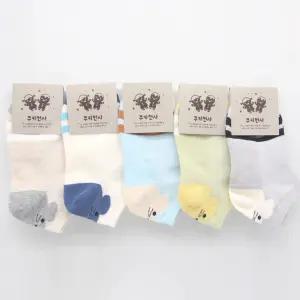 국내산 사계절 아동양말 귀여운 찍찍이 5켤레묶음 유아 키즈 발목 어린이 남아 여아 세트