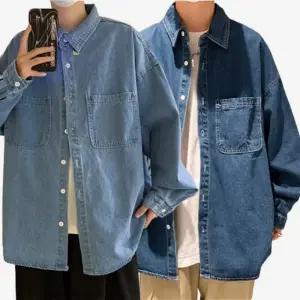 [아이에스이랩]오버핏 데님 셔켓 긴팔 청남방 남녀공용 3SH037