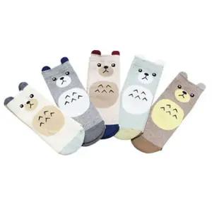 귀여운 곰돌이 캐릭터 양말 5족 세트 아기 생일선물 어린이 키즈 아동 유아 아동용 삭스