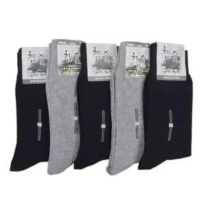 [패션] 남자 네모 신사정장양말 색상랜덤 5켤레 양말 남자양