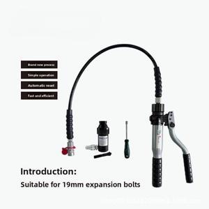 철도 트랙 확장 설치 기계, 수동 구리 부싱 슬리브