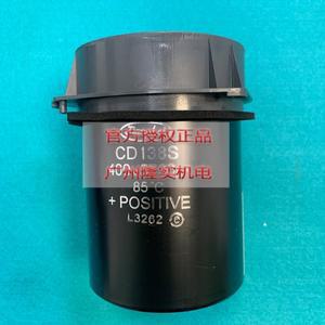 ATV61/71 예비 부품 새 인버터 커패시터 VY1ADC1109